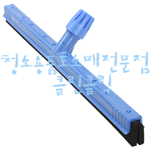 CleanClick - 청소용품 도소매전문 - 한얼프로페셔날(주)_청소의여신_PVC 이중바닥밀대_45cm/60cm/75cm